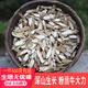 廣東牛大力深山藥材煲湯泡酒粉質(zhì)牛大薯正宗干貨金鐘根養(yǎng)生煲湯材 深山野牛大力500克【大牛-黑?！? title=