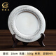 賀隆來(lái)銀盤(pán)擺件純銀定制公司年會(huì )禮品員工獎勵紀念品退休榮休禮品禮物 純銀500克18cm（送禮盒）