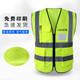 諦沿反光衣安全背心工程馬甲工地黃馬甲工人衣服路政口袋建筑背心印字 熒光黃   網(wǎng)眼款
