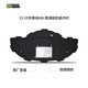 贏(yíng)世適用于奧迪A6L/A4L/Q5發(fā)動(dòng)機蓋隔熱棉專(zhuān)用引擎蓋隔音棉阻燃防火 12-15年奧迪A6L（C7）【阻燃款】