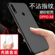 英?！練つぬ籽b】OPPOA8手機殼防摔全包邊微磨砂oppo a8保護(hù)套硅膠簡約男女軟殼 【OPPO A8】微磨砂黑色軟殼