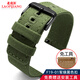 老皮匠尼龍手表帶 適用西鐵城精工魯美諾斯手表尼龍帆布表帶 男女手表配件18 20 22 24mm F19-01軍綠-黑色扣 20mm
