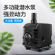 博宇（BOYU）魚缸潛水泵水族箱流水器抽水底過(guò)濾器循環(huán)魚池可調(diào)節(jié)水流小型水泵 FP-350 推薦20~40魚缸使用配管0.5米