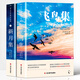 正版速發(fā) 飛鳥集 新月集 泰戈?duì)柦?jīng)典作品生如夏花感動(dòng)讀者的300余首詩(shī)篇初中生課外閱讀正版小說(shuō)詩(shī)選集 飛鳥集 無(wú)規(guī)格