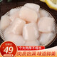 鮮漁翁 青島新鮮扇貝柱 250g 袋裝 冷凍扇貝海鮮貝類扇貝肉扇貝 年貨節(jié) 250g
