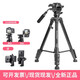 云騰（YUNTENG） VT-888 升級版80相機三腳架索尼佳能尼康微單三腳架手機單反相機支架 60三腳架+橫豎拍旋轉手機夾