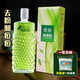 傾齡粉刺露祛痘爽膚水去粉刺閉口去痘黑頭細致毛孔壬二酸控油老國貨 粉刺露1瓶50ml【體驗裝】