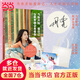 當你開(kāi)始愛(ài)自己，全世界都會(huì )來(lái)愛(ài)你（寫(xiě)給自我懷疑、自我否定、始終無(wú)法與自己和解的你，壹心理、喜馬拉雅約常駐導師，百萬(wàn)級女性成長(cháng)課《自愛(ài)力》體系主理人周梵，帶你走出焦慮與精神內耗）