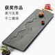 梵上器舍（FANGSHANGQISHE）獲獎(jiǎng)作品天然整塊烏金石頭茶盤手工雕刻現(xiàn)代浮雕家用排水石板茶臺 母親河（天羅綠） 90*30*3CM(適合1.5-2M桌)
