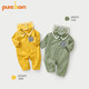 pureborn博睿恩寶寶連體衣秋季嬰幼兒可愛(ài)翻領(lǐng)工裝爬服外出休閑衣服 姜黃 90cm