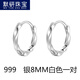 【默研】999真銀耳環(huán)男士養(yǎng)耳洞素圈耳骨環(huán)耳釘2022年新款潮女酷單只莫比烏斯耳飾 999銀扭紋耳圈8MM(一對(duì))【白】A06-204