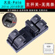 CHEZHIZHOU專(zhuān)用于大眾Polo玻璃升降器開(kāi)關(guān)新款電動(dòng)車(chē)窗按鍵按鈕開(kāi)關(guān) 主開(kāi)關(guān)-Polo（14-18款）-不帶