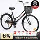 火星翼自行車(chē)男女式單變速輕便男成年人代步通勤上班學(xué)生復(fù)古公主單車(chē) 低梁-黑色-豪華版 充氣胎26寸