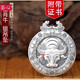 十二生肖足銀吊墜S999足銀乾坤八卦12生肖小孩銀項(xiàng)鏈掛件掛繩男士女士七夕禮物生日節(jié)日禮物 約32克 生肖牛 銀吊墜+掛繩