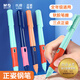 晨光(M&G)文具優(yōu)握可擦正姿鋼筆3.4mm口徑 學(xué)生兒童墨囊矯姿練字筆墨水筆（本品不含墨囊）4支裝AFPM1305