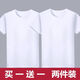 NASALIKE新款品質(zhì)男士短袖T恤韓版圓領(lǐng)T修身半袖印花休閑體恤大碼打底男裝 【2件裝】純白+純白 M 碼