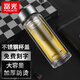 富光雙層玻璃杯男便攜高檔透明加厚水晶底車(chē)載過(guò)濾泡茶杯子企業(yè)定制 黑色300ml