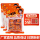 秋霞 秋霞小火鍋底料360g（90克*4）手工一人份正宗重慶麻辣燙調料 秋霞火鍋底料360克*3袋