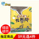 農(nóng)場來了龍卷風(fēng) 動(dòng)物總動(dòng)員 2-6歲早教啟蒙有聲繪本 兒童卡通動(dòng)漫圖書少兒讀物童話故事 《農(nóng)場來了龍卷風(fēng)》
