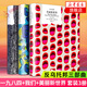一九八四 我們 美麗新世界 董樂(lè )山譯精裝版反烏托邦三部曲 動(dòng)物農場(chǎng)  1984書(shū)喬治奧威爾、赫胥黎等人的諷刺小說(shuō) 【單本套裝可自選】上海譯文出版社 鳳凰新華書(shū)店旗艦店 一九八四+我們+美麗新世界【定價(jià)