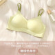 女士無痕內(nèi)衣女小胸聚攏無鋼圈軟支撐收副乳小胸顯大文胸罩女 嫩綠色 M