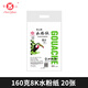 雪山（xueshan） 加厚素描紙水粉紙美術(shù)生專用速寫繪畫紙白色水彩紙畫紙中學生高級畫畫考試紙 160克8K水粉紙白色 20張