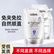 歐萊雅（LOREAL）直發(fā)膏頭發(fā)軟化劑免夾免拉頭發(fā)柔順燙發(fā)水拉直不傷發(fā)離子燙藥水 直發(fā)膏（受損發(fā)質(zhì)）+定型液