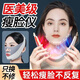 歐泉琳V臉醫(yī)美瘦臉儀提拉緊致臉部神器眼部美容儀繃帶男女士專用快速去除咬肌雙下巴面部肌肉塑形下顎線 香檳金【升級(jí)款】+塑形面罩【遙控款】