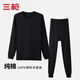 三槍100%純棉女士薄款秋衣秋褲全棉貼身保暖內衣套裝女式少女打底春秋 黑色（薄款純棉） XL (170)