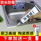玉奕塑鋼泥馬桶底座密封膠固定玻璃膠防水防霉美縫劑強力膠門窗填縫劑 140g塑鋼泥-防水不發(fā)霉 約用5米
