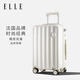 ELLE法國行李箱20英寸白色時(shí)尚女士拉桿箱小清新高顏值輕便旅行箱