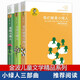 3冊追蹤小綠人三部曲 金波童話兒童文學(xué)精品系列 我們都是小綠人又見小綠人 6-12歲課外閱讀書