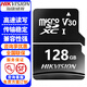 ?？低暎℉IKVISION）監控攝像頭內存卡SD存儲卡32G 64G 128G 256G視頻監控級專(zhuān)用卡攝像頭手機行車(chē)記錄儀TF卡 ?？低?28G內存卡