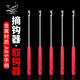 YNKOO 取鉤器釣魚用多功能快速黑魚取勾器盲捅取鉤摘鉤脫鉤器漁具配件 五只裝