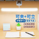 腓立比夾子宿舍臺(tái)燈學(xué)習(xí)護(hù)眼燈閱讀寫(xiě)字插充電兒童愛(ài)護(hù)眼小臥室床頭夾燈 【充電款可調(diào)光色】帶線