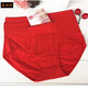 高腰有兜拉鎖帶口袋拉鏈女士純棉三角防偷防盜內褲外出藏錢(qián)短褲頭 大紅 3XL （推薦130-160斤）