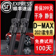 適用于五十鈴D-MAX雨刮器原裝款dmax雨刷15\16\17\18\19\20\21年款皮卡雨刮片 五十鈴D-MAX（2021款）雨刮器