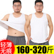 爵喜加肥加大無(wú)痕薄款莫代爾大碼胖子男士背心寬松大號肥佬跨欄夏季 無(wú)痕莫代爾背心2件_白色+白色 6XL (260-280斤)