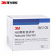 3M濾棉N95顆粒物噴漆防塵專用面罩配件搭配6200防毒面具10片/盒5N11