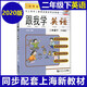 跟我學(xué)二年級下英語(yǔ)N版牛津版2年級下冊第二學(xué)期上海滬教版小學(xué)2022部編全新版教輔新教材課本配套知識