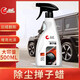 普士德?lián)圩酉炏炌掀囅炁D車用拖把油白色車液體專用噴蠟手打蠟通用 【除塵上光】撣子蠟500ml