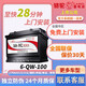 駱駝（CAMEL）駱駝蓄電池6-QW-100汽車(chē)電瓶12v100ah免費上門(mén)安裝【官方系統派送 貨車(chē)卡車(chē)