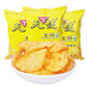 天使椒香麻辣味土豆片50g*10袋云南特產(chǎn)大波浪薯片麻辣洋芋片休閑零食 麻辣味50克*10袋