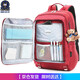 牛津大學(xué)（University of Oxford）書(shū)包初中生女中學(xué)生女生高中生雙肩包小學(xué)生男初中減負大容量背包 X472-1棗紅（適合5年級-初高中）