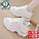 啄木鳥(niǎo)輕奢高檔內增高8CM女鞋新款厚底老爹鞋女今年運動(dòng)鞋小個(gè)子專(zhuān)用 白色【單鞋】 37