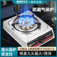 煤氣灶單灶家用猛火灶臺(tái)式熄保液化氣灶電子打火天然氣節(jié)能燃?xì)庠?銅蓋九頭單灶+熄?！緹o(wú)贈(zèng)品】 罐裝液化氣+熄保