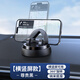 載想車(chē)載手機(jī)支架儀表臺(tái) 汽車(chē)中控臺(tái)導(dǎo)航支架 貨車(chē)內(nèi)用吸盤(pán)式手機(jī)底座 升級(jí)款【橫豎屏可用】可移動(dòng)底座