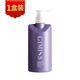 teelishar 緹麗莎爾小緹gimiss洗護套裝臻萃柔潤舒盈植物洗發(fā)水發(fā)膜護發(fā)素 1瓶新款紫色洗發(fā)水