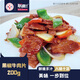 聯(lián)豪食品黑椒牛肉粒牛肉片牛肉絲家庭燒烤食材小炒半成品燒烤串腌制烤肉 黑椒牛肉片200g