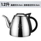 Jidaocook304不銹鋼燒水壺平底功夫茶泡茶壺茶具電磁爐專用加厚小水壺 1.2L電磁爐平底壺(304)非插電